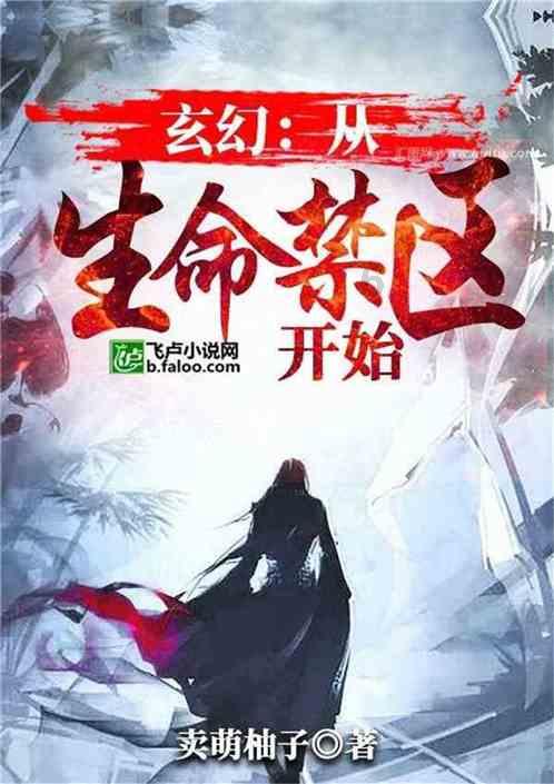 探秘我该怎样关心她呢?-起点中文网