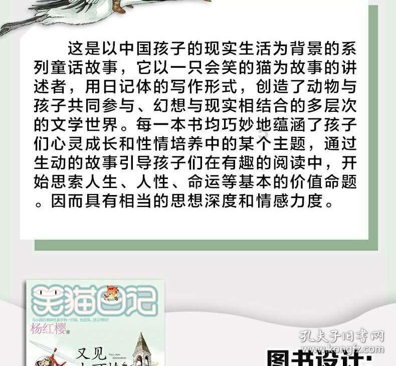 我的英雄学院