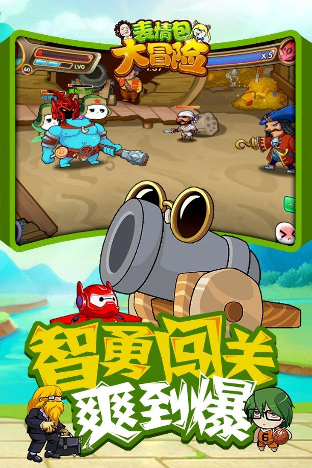 逃离整洁房屋