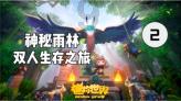 红烧羊排怎么做？游戏画面