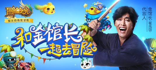 摆动小圆球