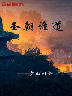 幽灵王营救