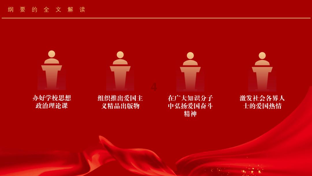 救援瓢虫宝宝