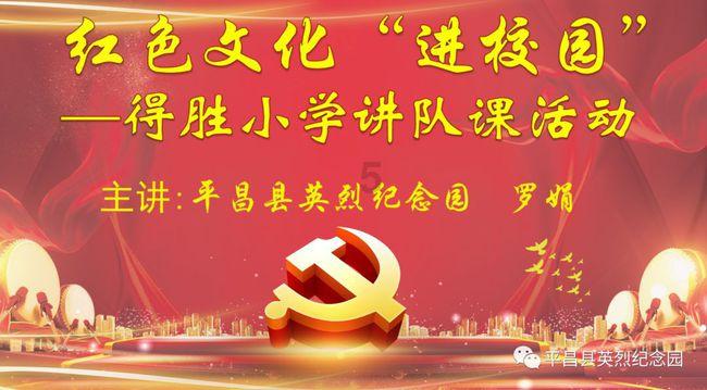 精灵的冒险之旅