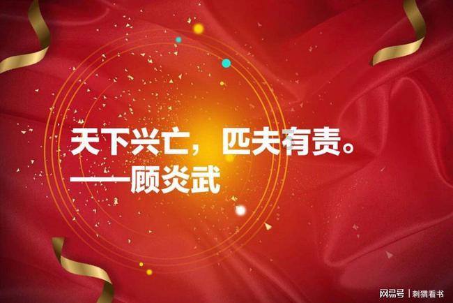 骑马与砍杀