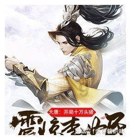 口袋森林世界杯防守战