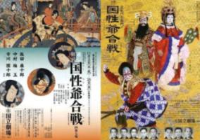 2024年度宜昌科技职业学院食堂大宗食材供应商采购项目竞争性磋商公告