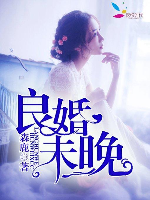 我的老师是偶像